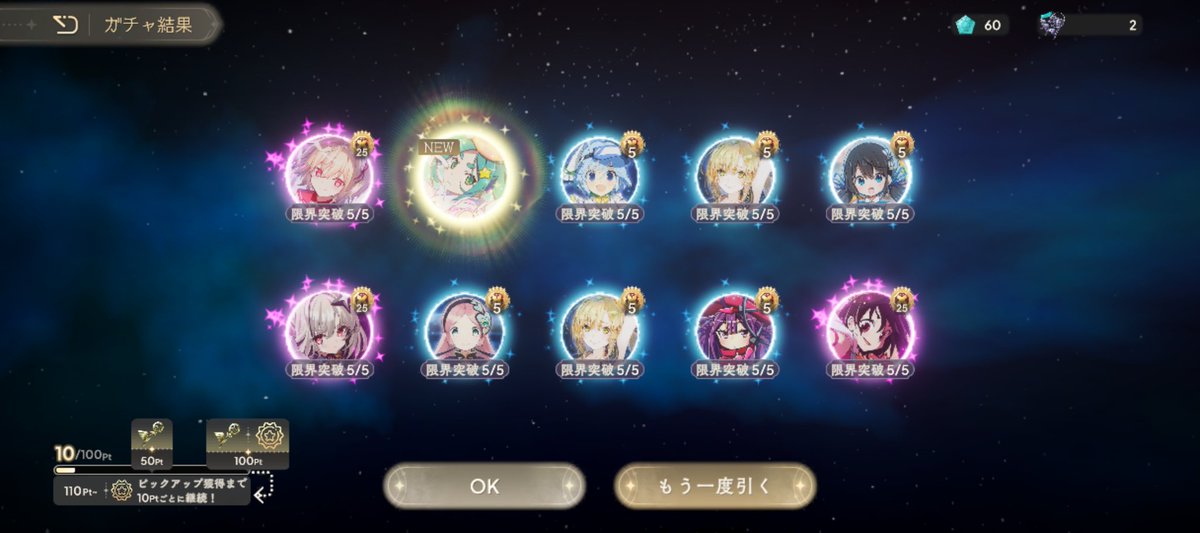 ココア@推し活＆活動（全部）垢 tweet media