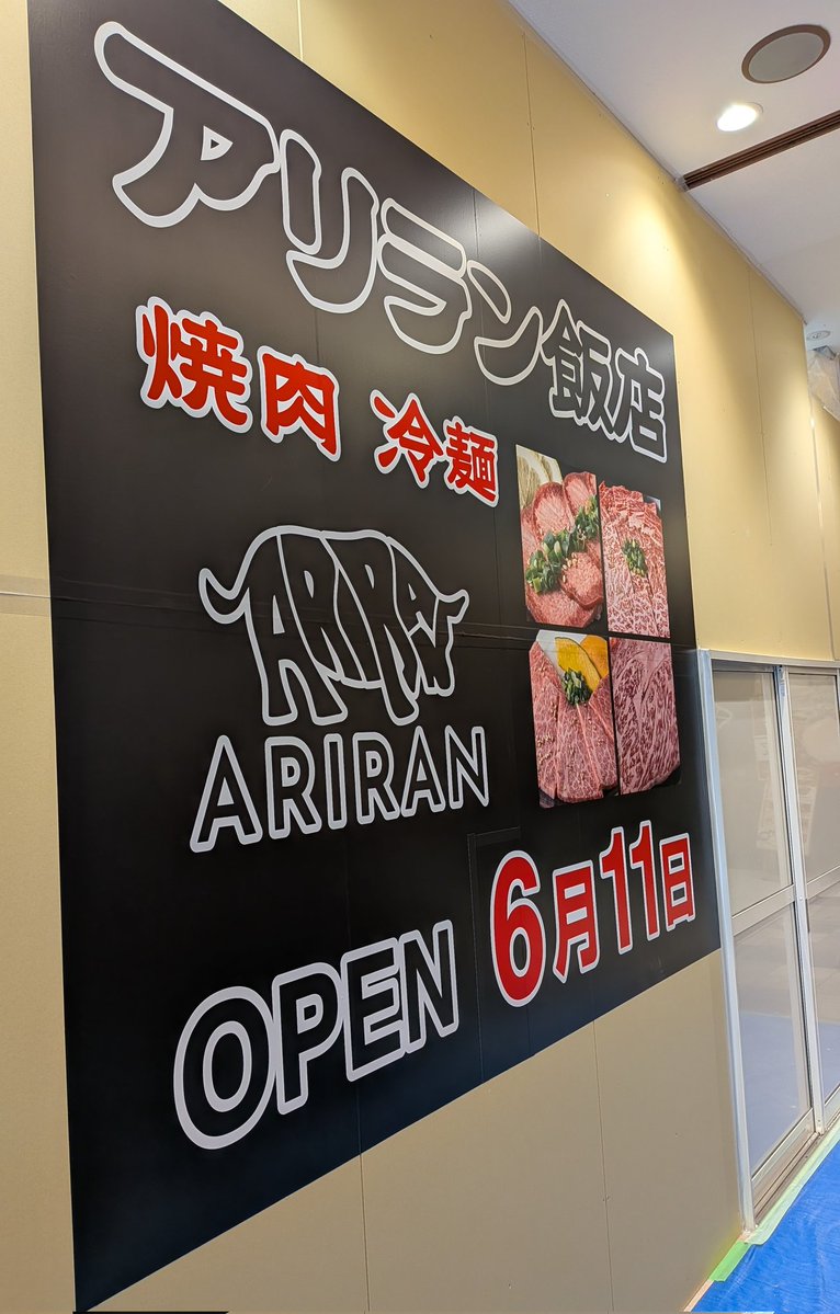 うっち tweet media