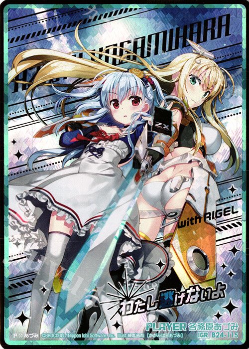 福袋セール Z/X-Zillions | カード買取 | 超！強化買取中 ゆゆページ