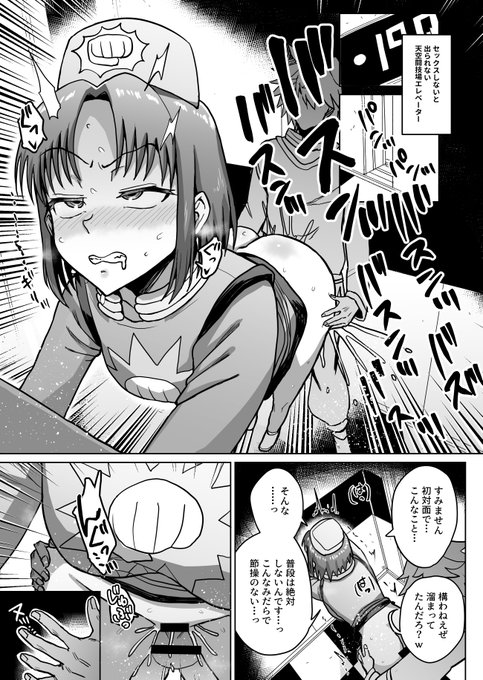 おskeb描いたEVガール 