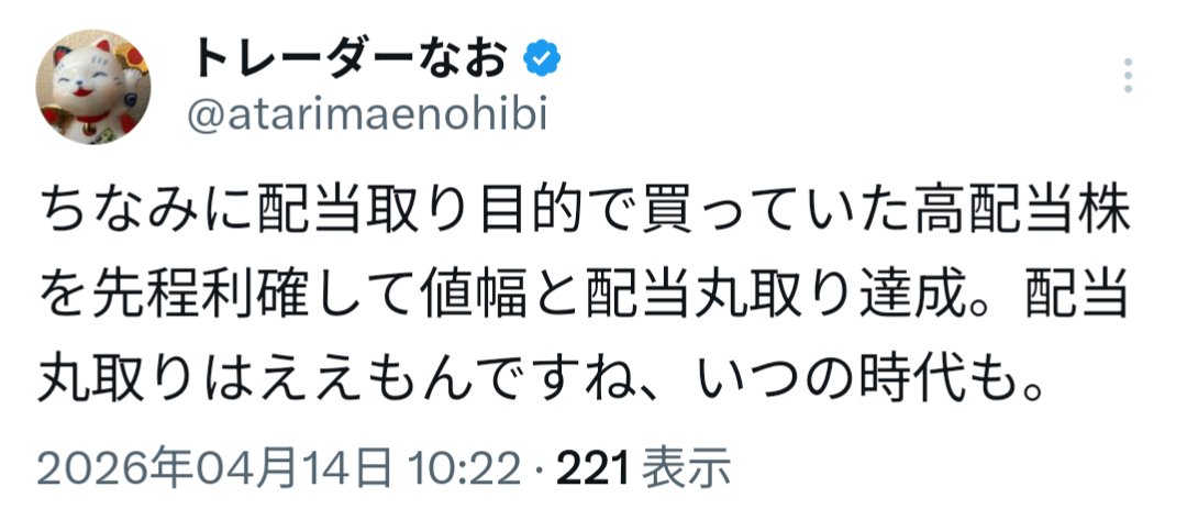 どんどん🦊 tweet media