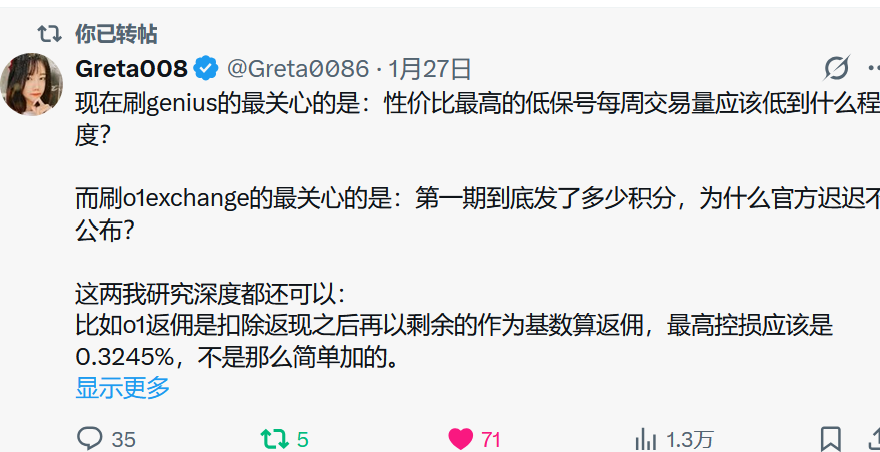 Greta008 tweet media