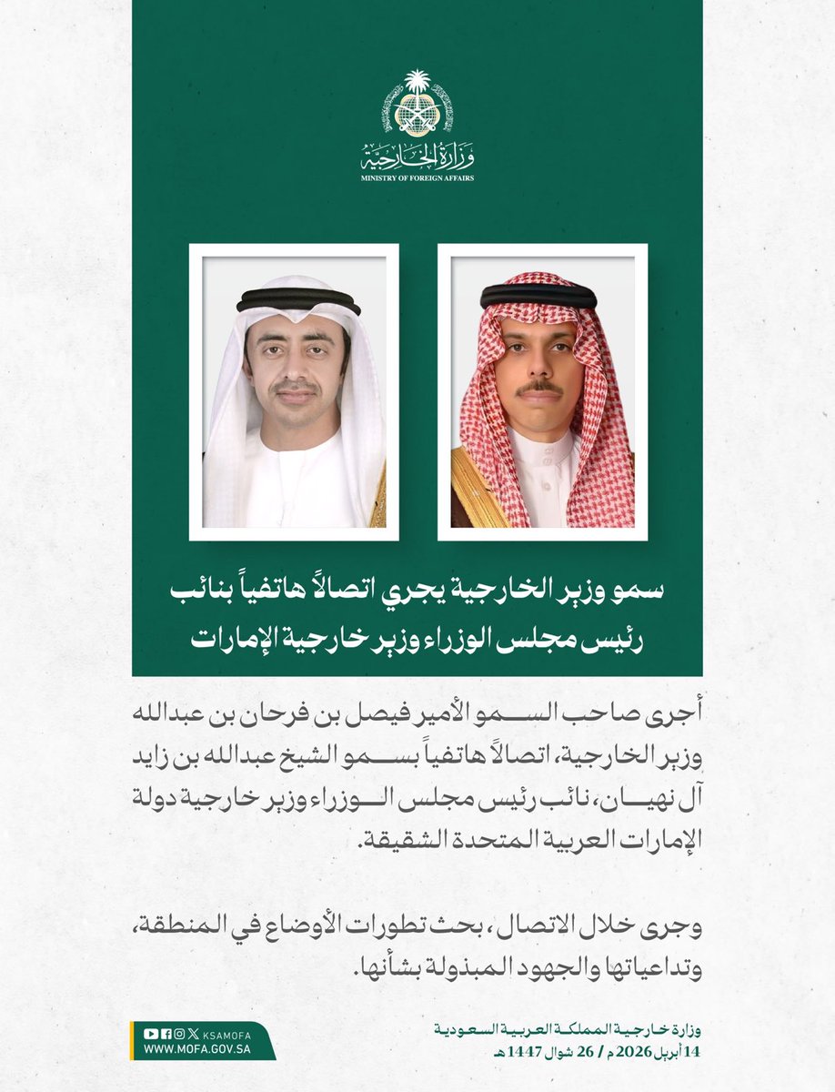 شْخَبُوْط tweet media