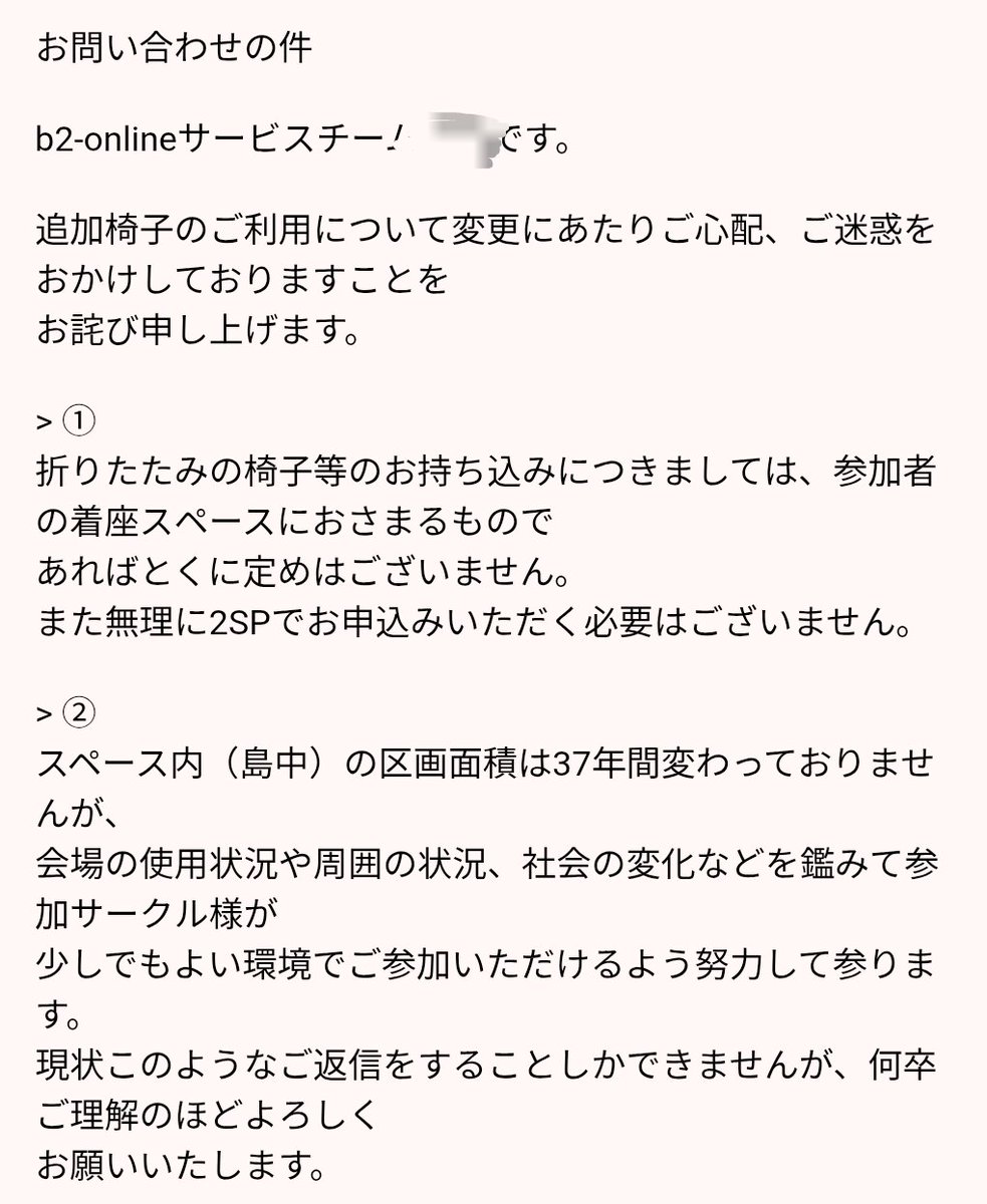 なたの tweet media