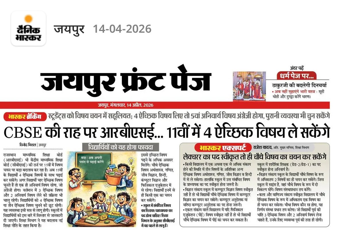 VINOD MITTAL tweet media