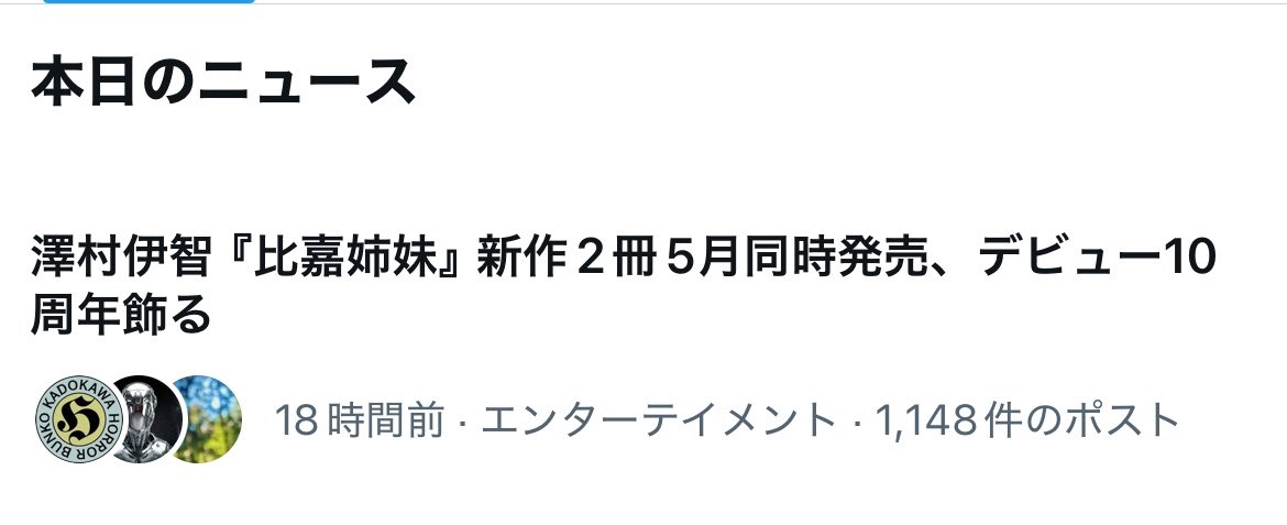👀💥👏🎉🙇‍♀️