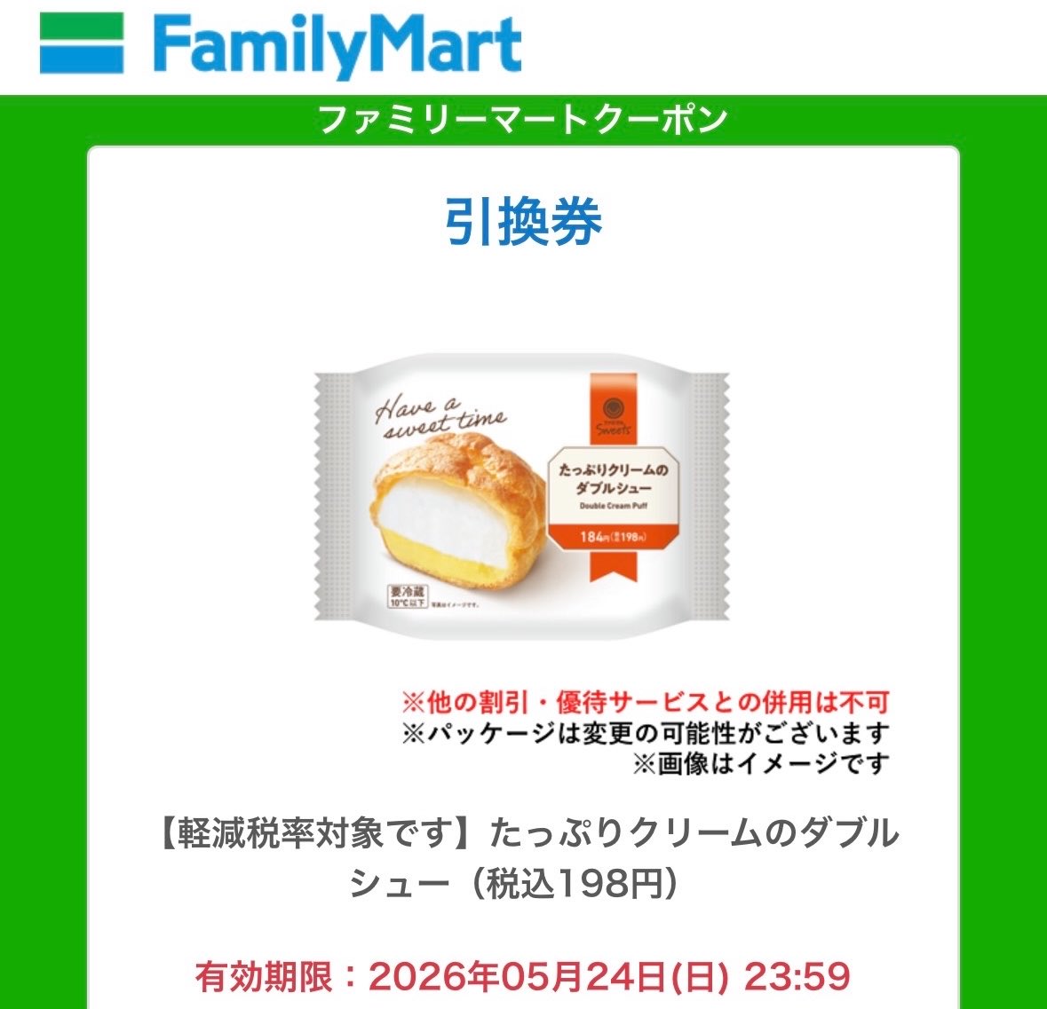 みつばちまーち🐝 tweet media