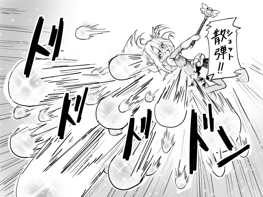 せいや tweet media