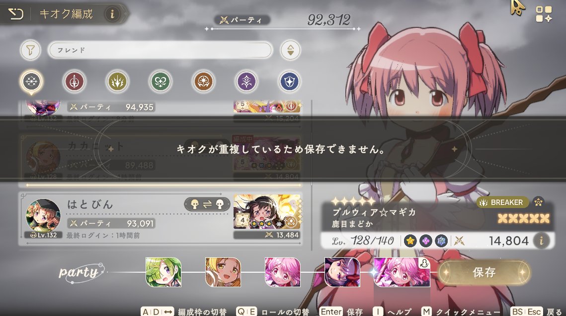 リᛝゼ tweet media