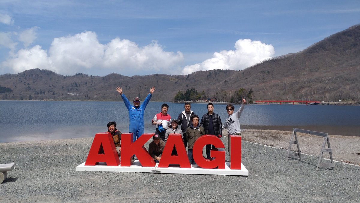 赤城山  青木別館 tweet media