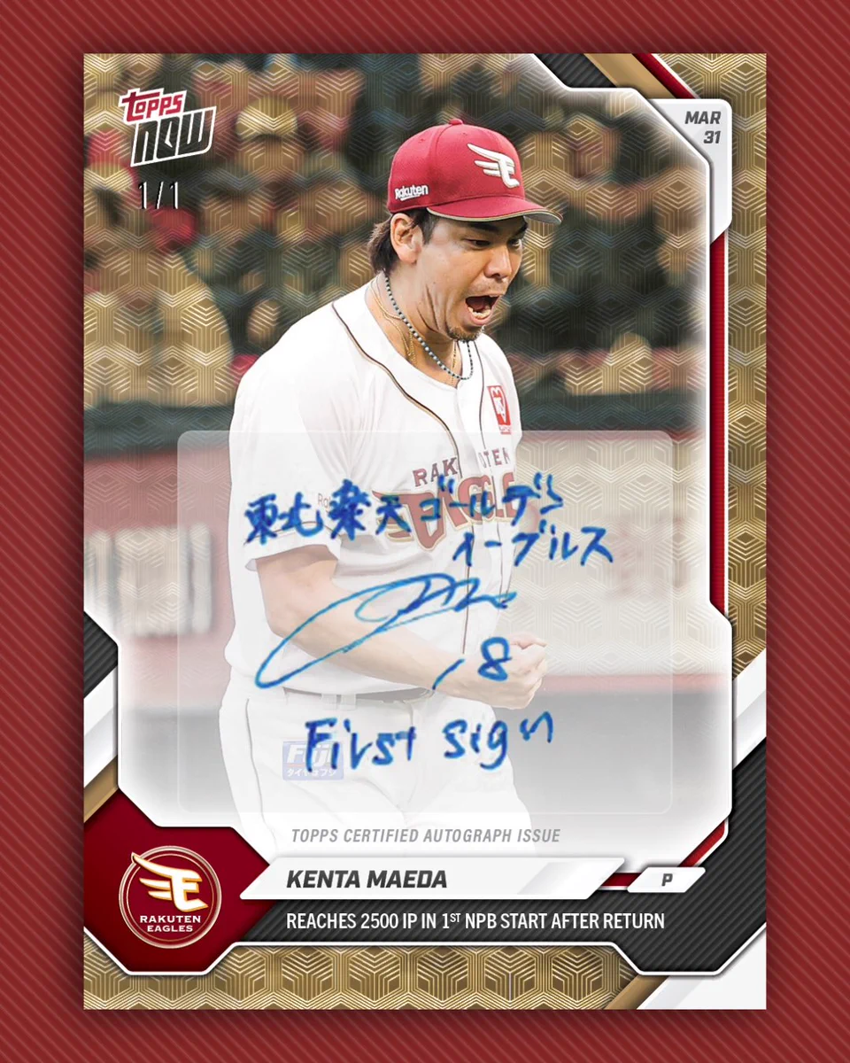 前田健太 サイン入りカード Topps Japan on X: 