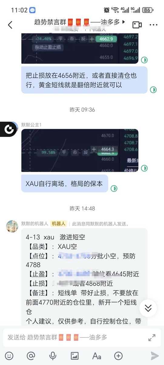 momobtc000's tweet photo. 剧���兑现，昨天多多空空的，好生热闹！ https://t.co/g1D4oxQsMZ