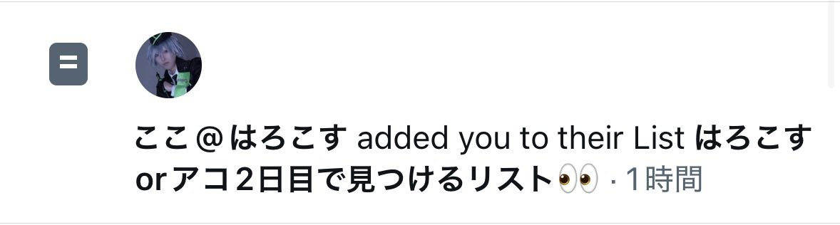 うみ▷はろこす tweet media