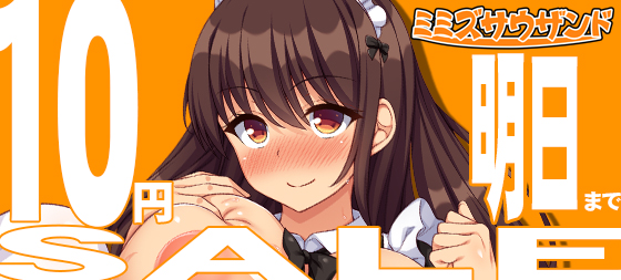 この機会に一気にいっとく?🫣💞 