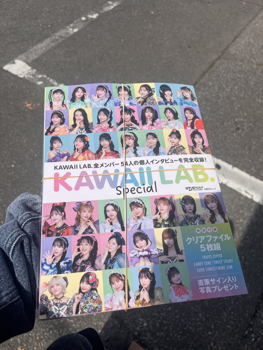 麻婆豆腐🐈‍⬛💛 tweet media