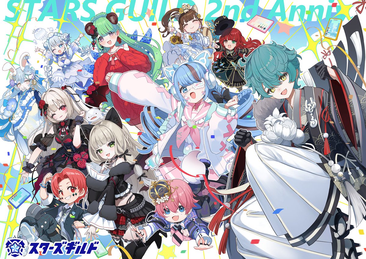 migrato_liver's tweet photo. /／

🎊スターズギルド2周年記念イラストをお披露目🎊

\＼

素敵なイラストを描いてくださったのは
🎨ｺｰｴﾝｼﾞｳﾑ ( @koenjium )さん

これからもスターズギルドをよろしくお願いします🎉 https://t.co/eB3h1X7vBl