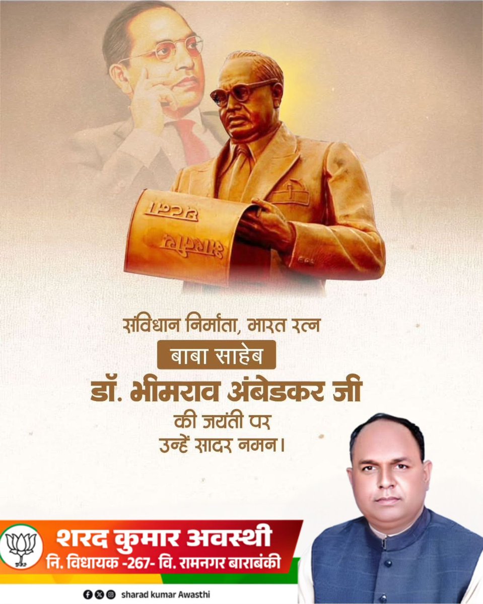 Sharad Kumar Awasthi (मोदी का परिवार) tweet media