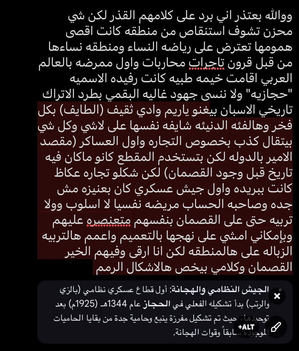 ahad Masoud tweet media