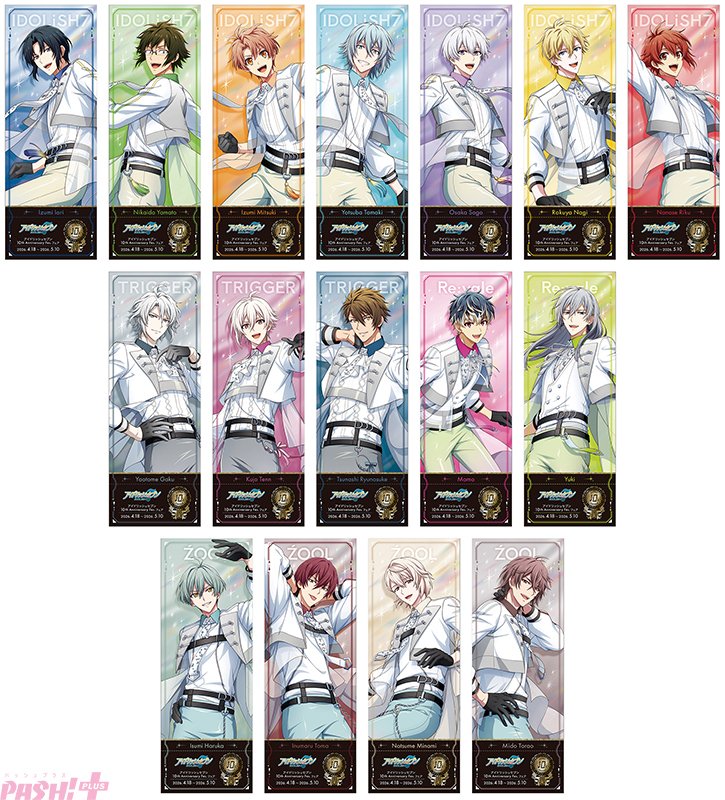 アイナナ】10周年記念ビジュアルやRainbow Cityビジュアルを使用した