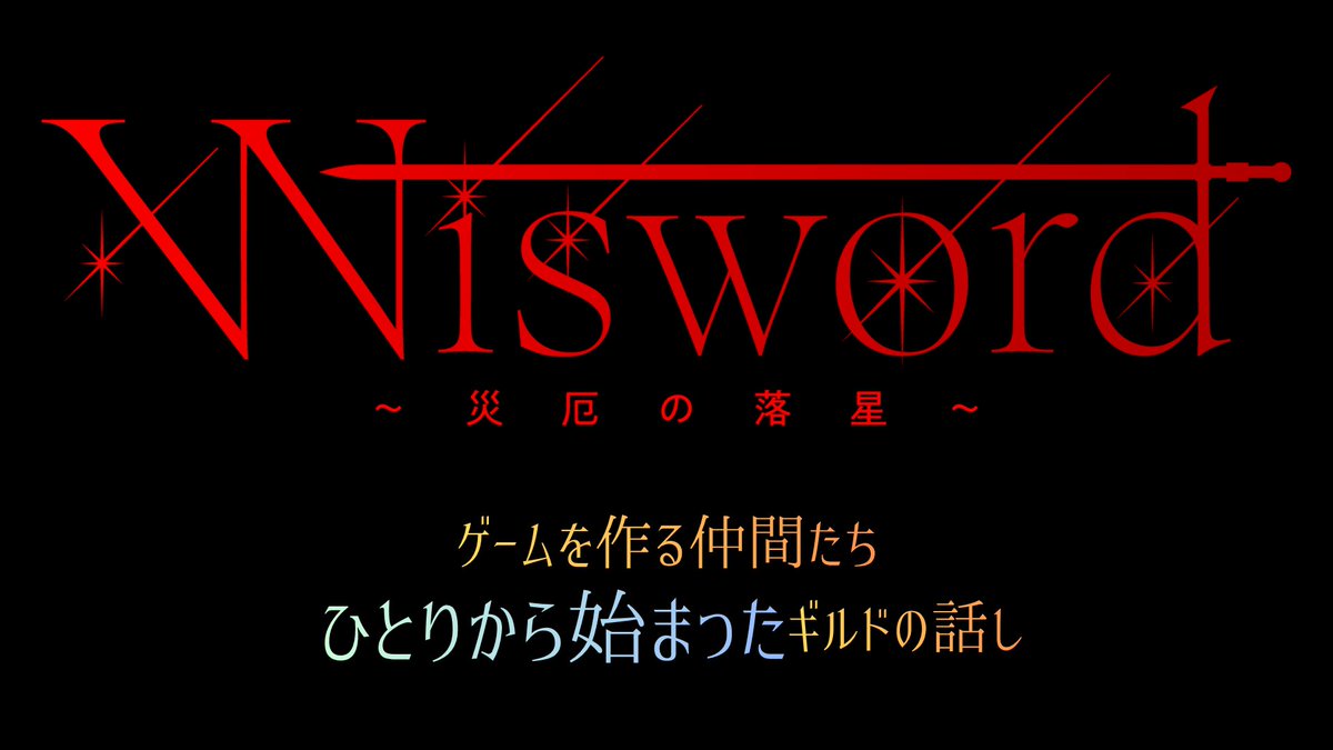 葛飾六斎/Rosa tweet media