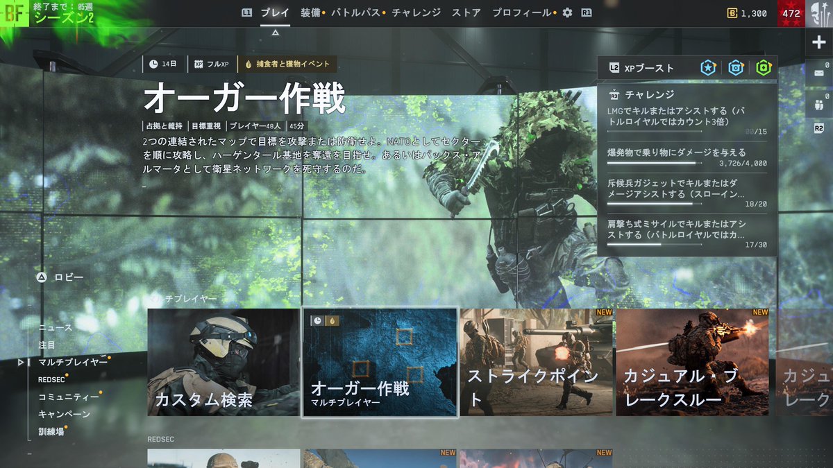 Kouchi1323129's tweet image. なんかきてる!? #BF6