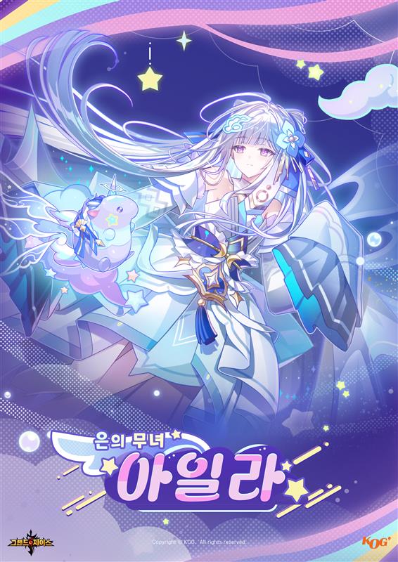 KOG tweet media