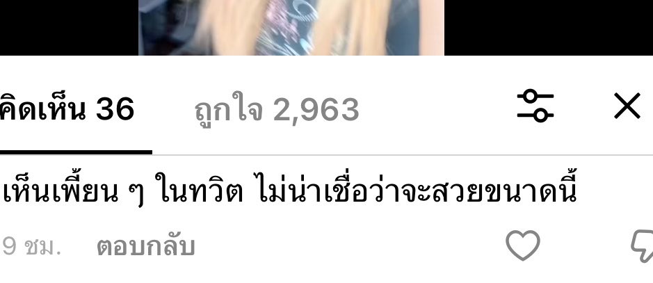 จีเม tweet media