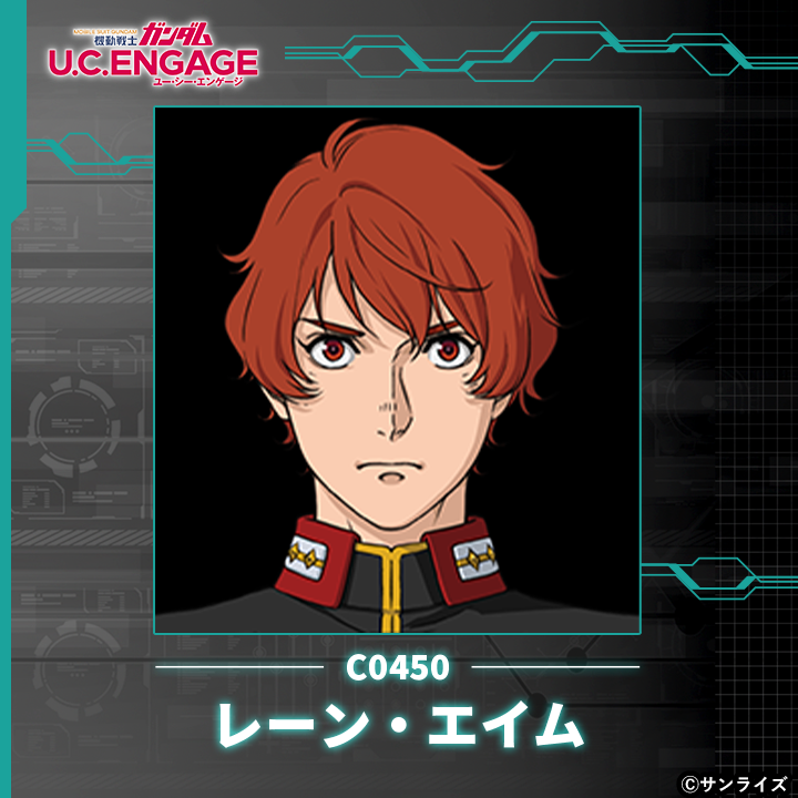 【UCE】機動戦士ガンダム U.C. ENGAGE tweet media