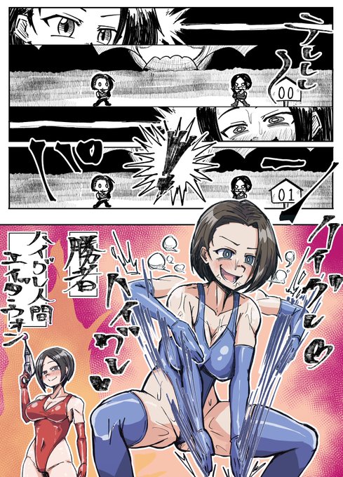 刹那の見斬りハイグレBIO 