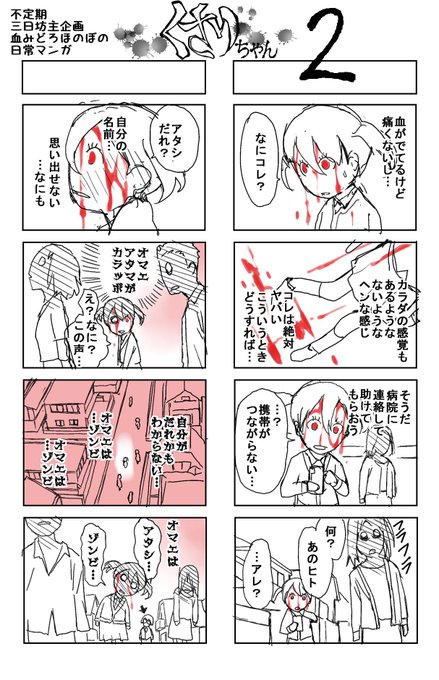 昨日の続きです、まだ続きます、でも書いてて楽しいです、落書きとは違う楽しさがあると思います 