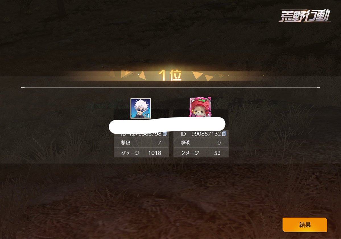 ふゆち🌱 tweet media