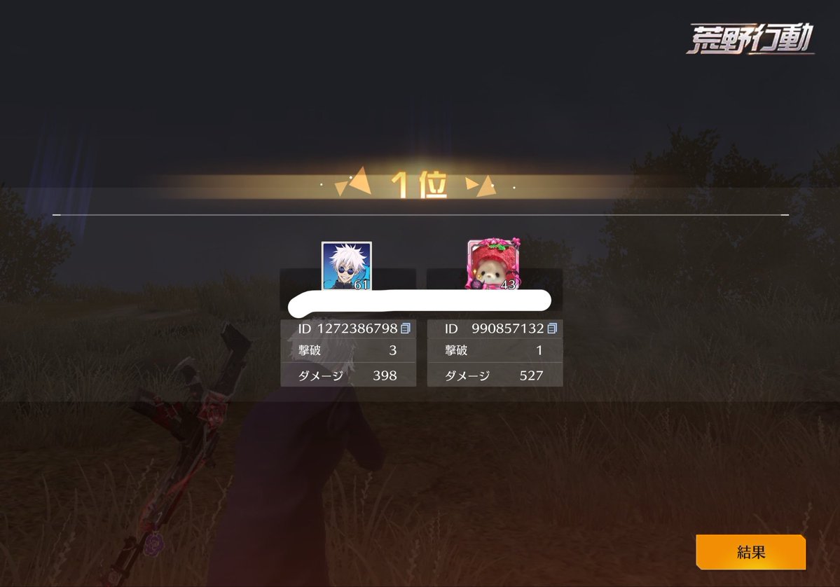 ふゆち🌱 tweet media