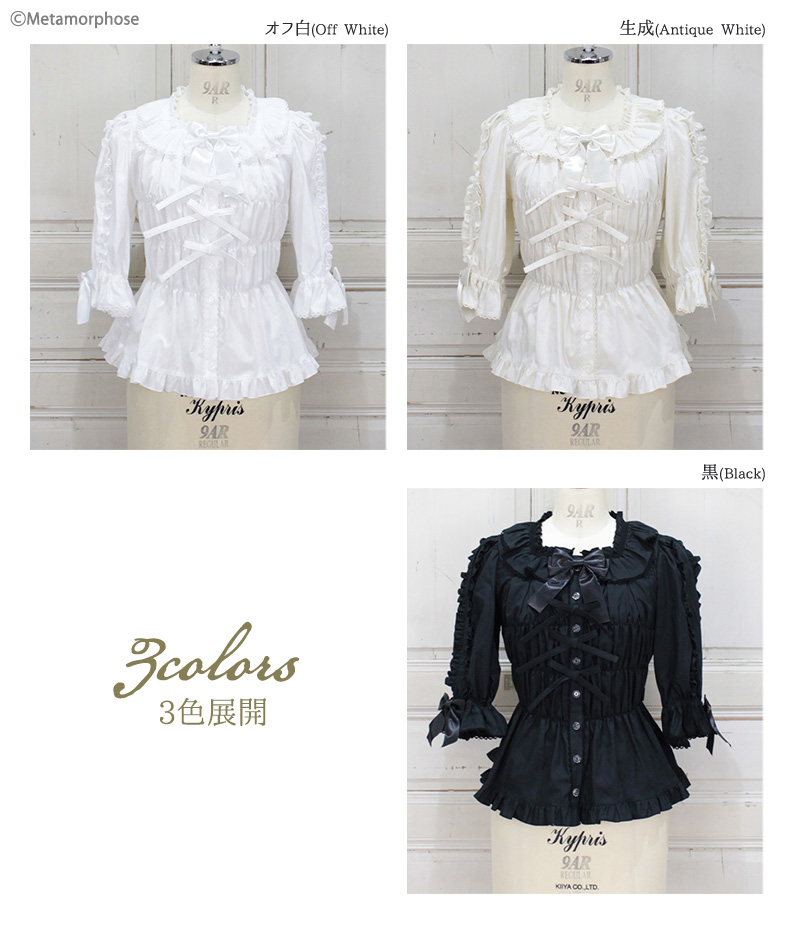 MetamorphoseEng's tweet image. 💠COMING SOON💠
Elbow Sleeve Square Neck Frill Blouse
Regular metamorphose.gr.jp/en/product/8653
Plus metamorphose.gr.jp/en/product/8652

Short Sleeve Square Neck Frill Blouse
Regular metamorphose.gr.jp/en/product/8650
Plus metamorphose.gr.jp/en/product/8649

3 colors available
#blouse
#metamorphose #mtdf #Lolitafashion