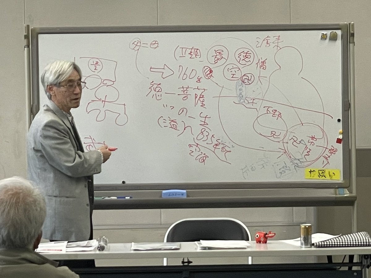 hotogaku's tweet photo. 【徳一菩薩に学ぶ会情報】2026年度第17回定期総会ならびに簗田直幸会長による講演「新たなる高みへあゆむ決意」が行われました。 https://t.co/yoqtAui81i