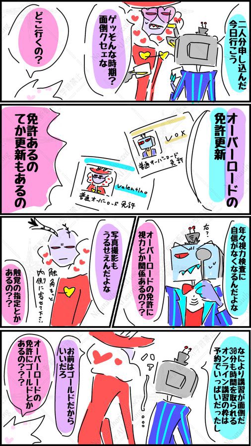 なぎ雨🌧️東7【S52ab】 tweet media