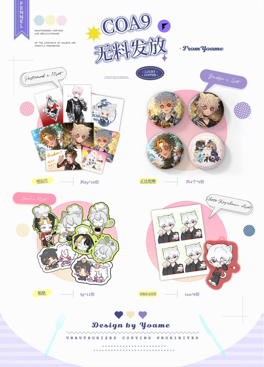 よあめ tweet media