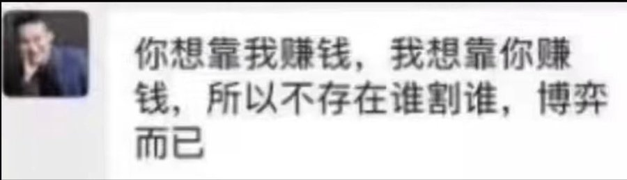 2983隔壁老王头#BN tweet media