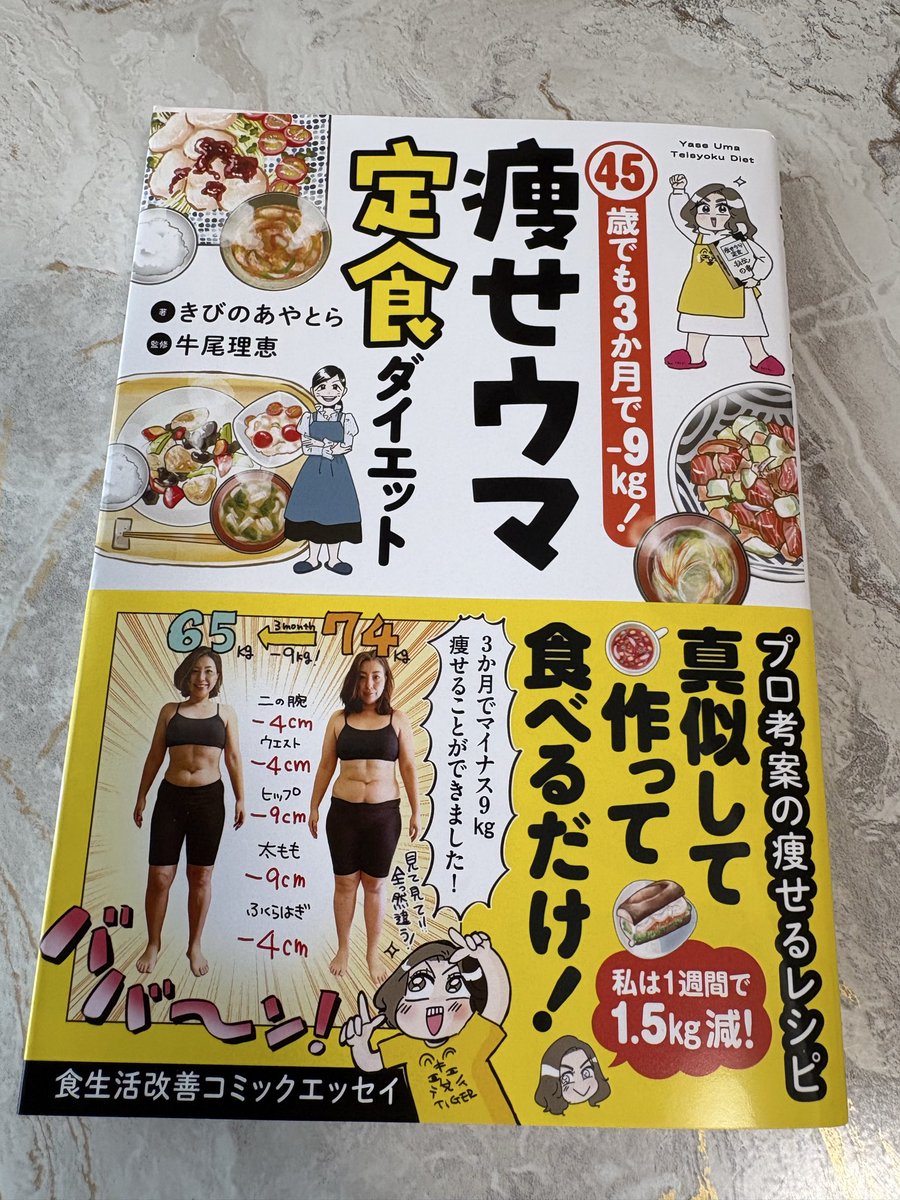 田尾もく tweet media