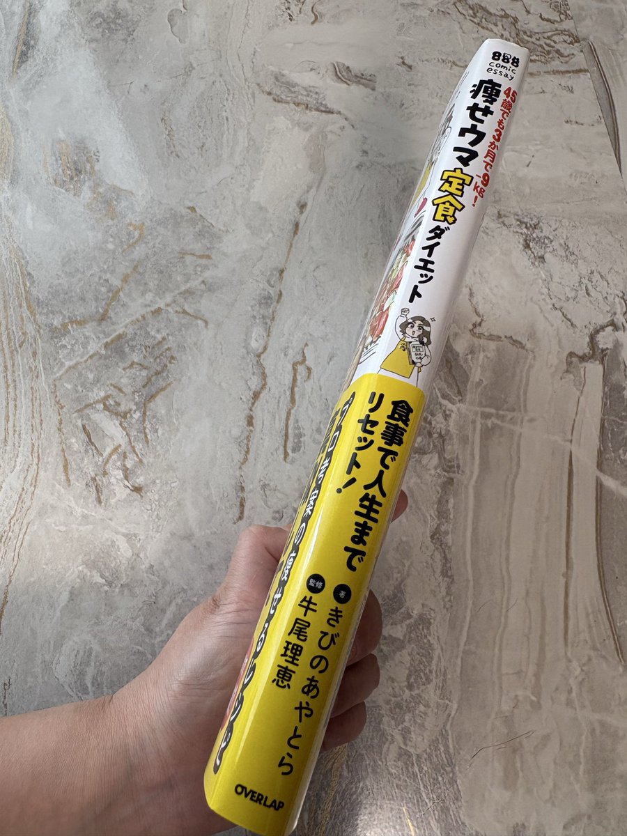 田尾もく tweet media