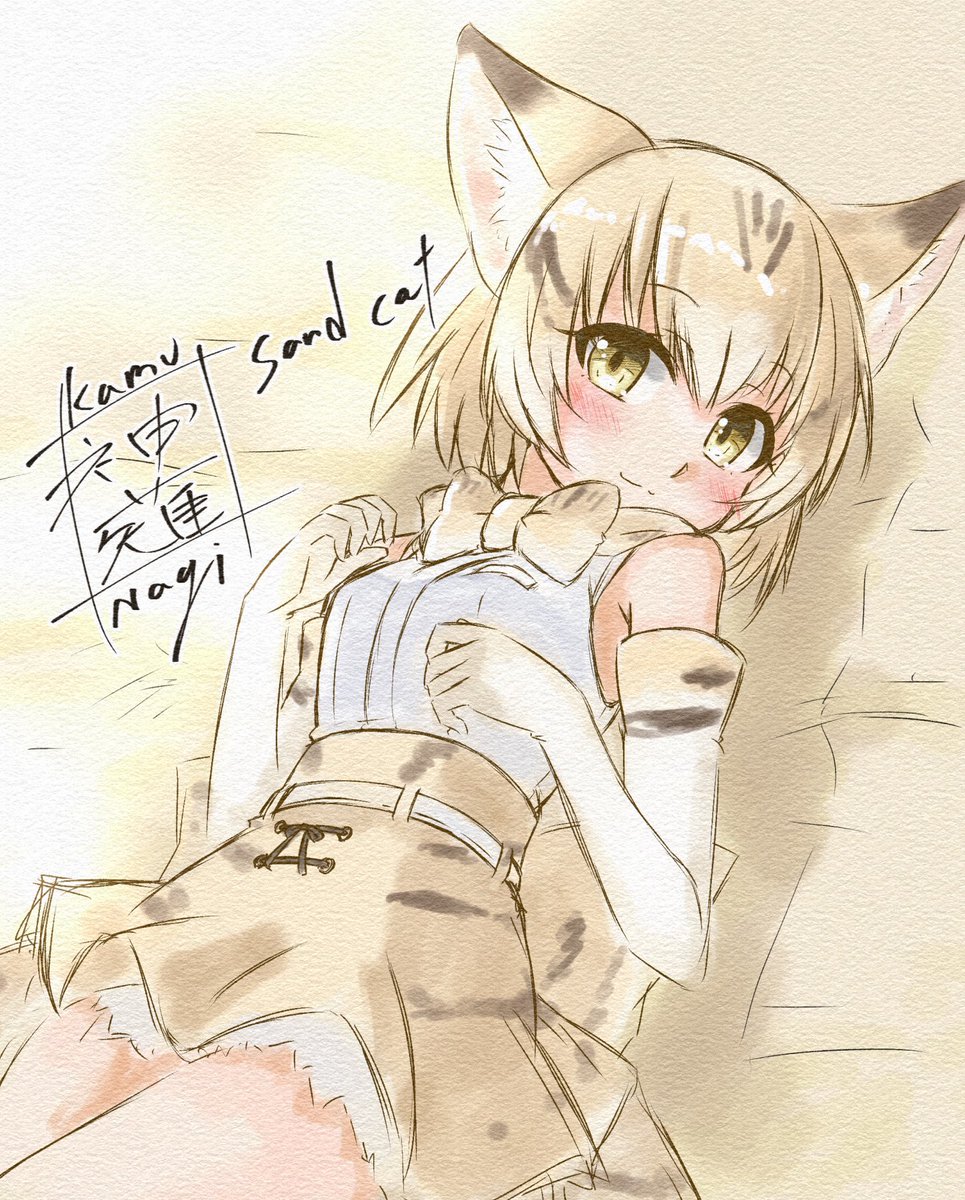 かむなぎ🌙🌸💫🌽🐏/🌟⛩️🕹️☘️🌟 tweet media