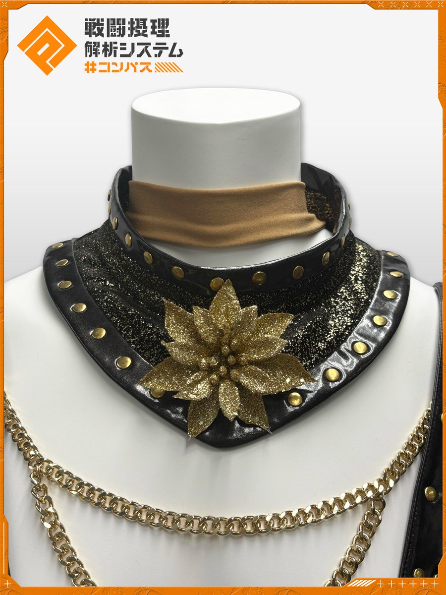 【公式】#コンパスオフイベ tweet media