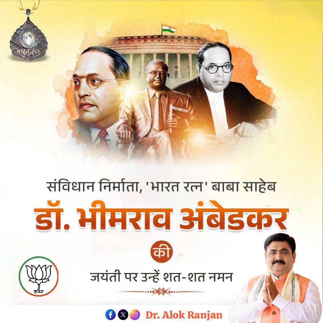 Alok Ranjan tweet media