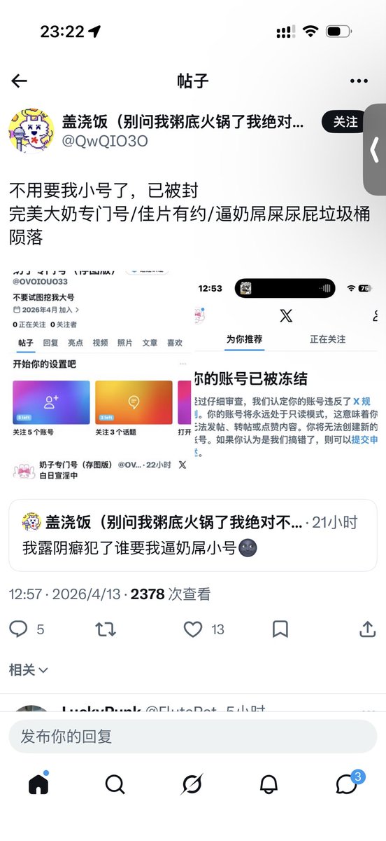 sftm0802's tweet image. 哈哈哈哈