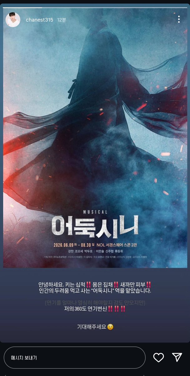 ☦️5/17 ☀️ / 데아🍋 tweet media