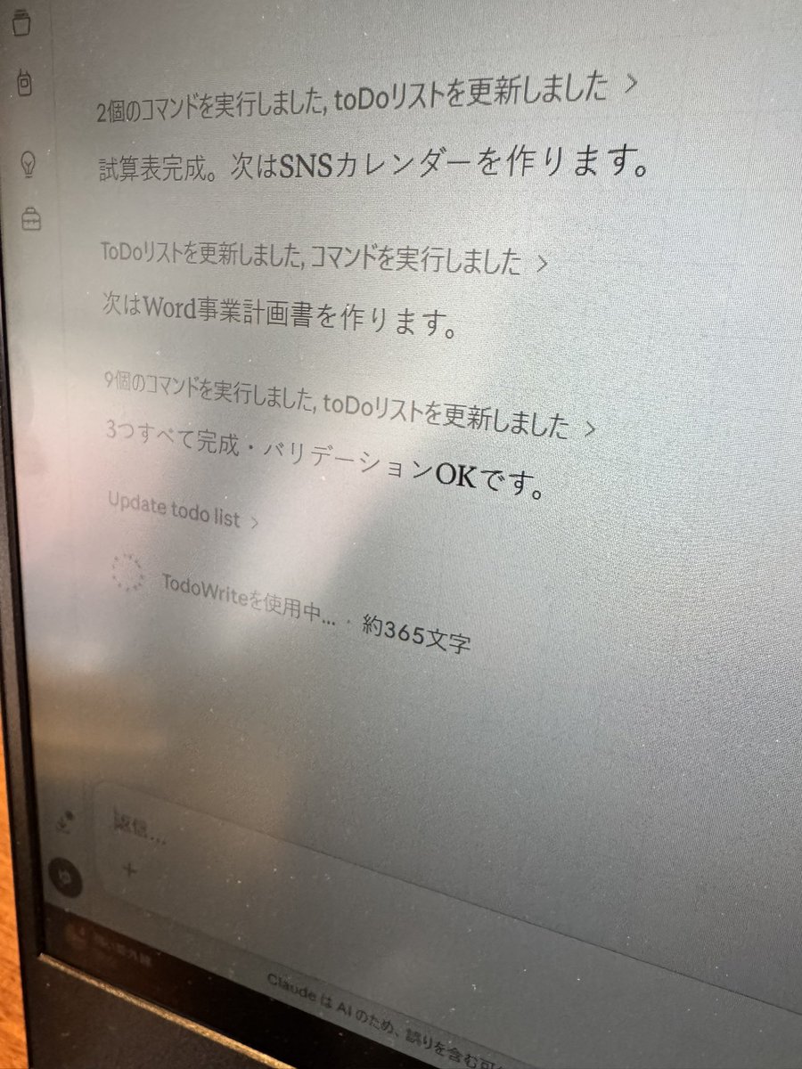 ゆじれれ tweet media