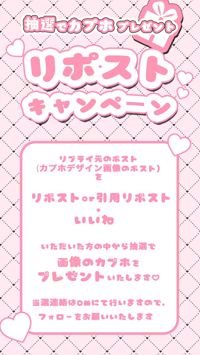 chu cafe 【新大久保 センイルカフェ】 tweet media