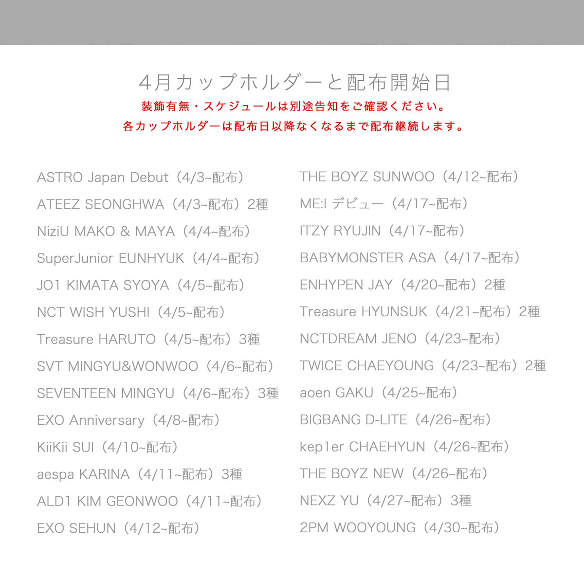 chu cafe 【新大久保 センイルカフェ】 tweet media