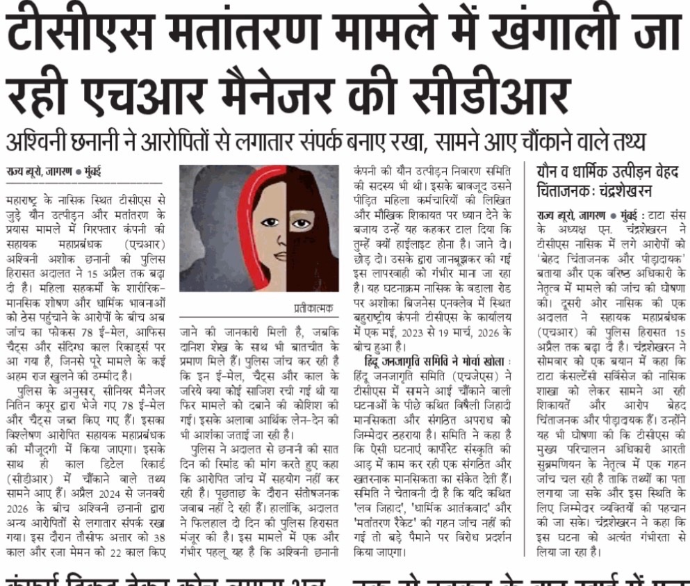 The Analyzer (News Updates🗞️) tweet media