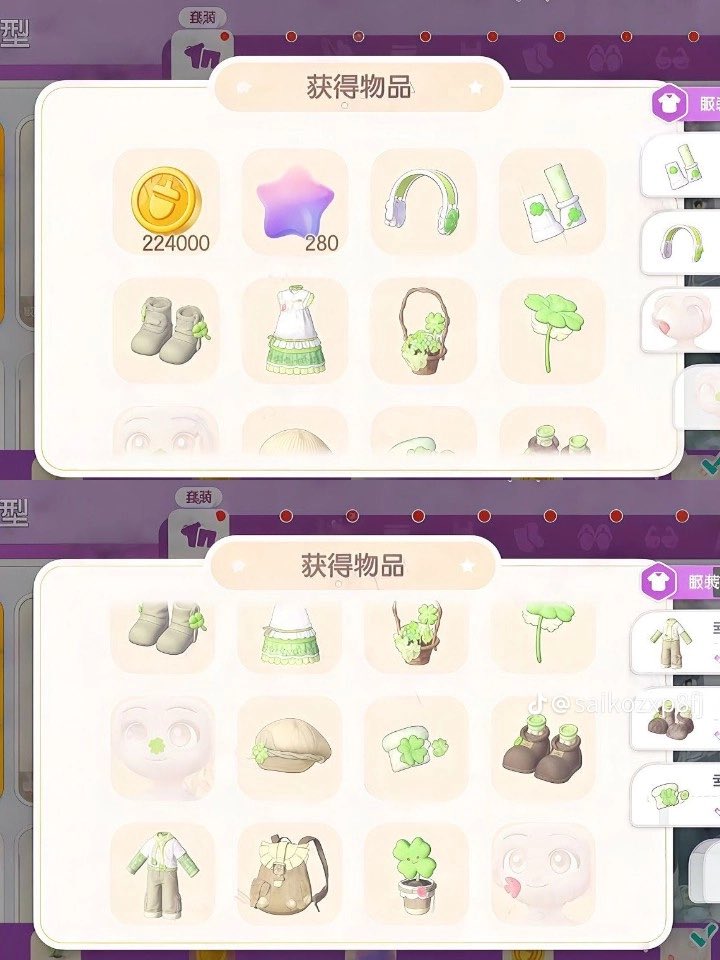 mona_pmrcr's tweet image. 服の図鑑埋めると貰える服とかが
追加されるみたい🫶🏻
これもかわいいねえ૮ ◞ ⸝⸝ ◟ ྀིა
図鑑埋め初期に貰えるのより全然好み(小声)