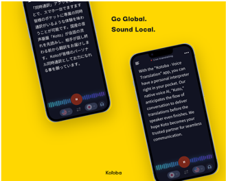 SusHiTech_SUJP's tweet photo. 注目の出展スタートアップを紹介！👀
📱Pick up：【Kotoba Technologies】
言語の壁を超える、リアルタイム音声翻訳。

Kotoba TechnologiesのAI翻訳アプリ『同時通訳』を、開催期間・来場者限定で無料提供いたします🎁
会場内の会話やセッション内容をリアルタイムで翻訳し、お手元で即座に確認可能。
言語の壁に不安を感じられる方でも安心して、ご参加いただけます✨

会場各所のQRコードよりダウンロードして、
最新AIがもたらすストレスフリーなコミュニケーションをぜひ会場で体感してください🌐⚡️

📅2026.4.27 - 4.29
📍東京ビッグサイト
🔗詳細はこちらをチェック
https://t.co/XaY5Y5c4MO

#スタートアップ #イノベーション #AI